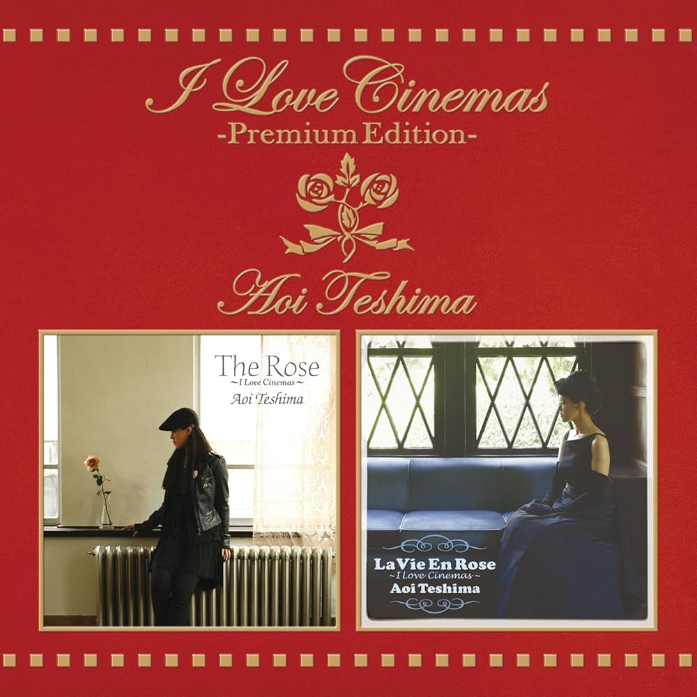 手嶌葵 I Love Cinemas Premium Edition LP盤新品 I Love Cinemas - Premium Edition - <数量限定アナログ LP 盤