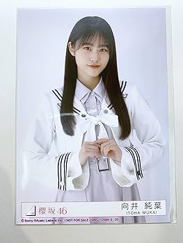 櫻坂46　向井純葉　直筆サイン入り　マグネットシート 櫻坂46 向井純葉 直筆サイン入り マグネットシート Amazon.co.jp: 【向井純