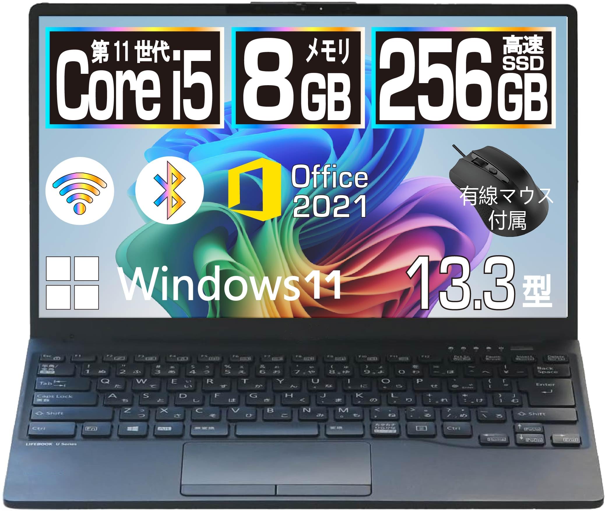 Amazon.co.jp: 【整備済み品】富士通 ノートパソコン LIFEBOOK U9311