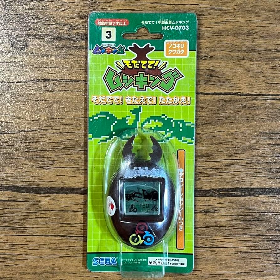 【セット】そだてて!甲虫王者 ムシキング SEGA カブトムシ ノコギリクワガタ Amazon.co.jp: 甲虫王者 そだててムシキング ノコギリクワガタ