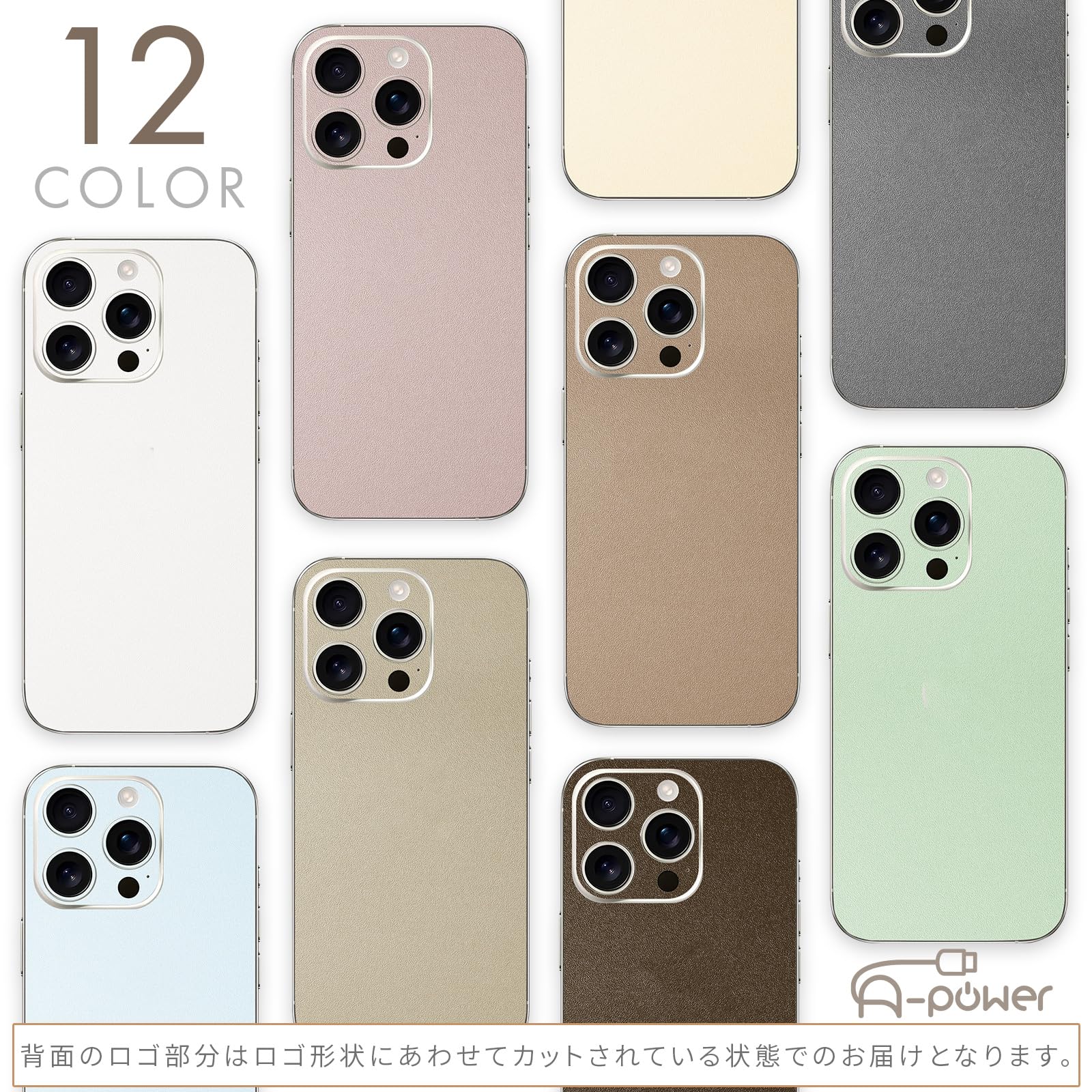 Amazon.co.jp: iPhone 13 Skin Seal, Dull Color, Plain, Simple, Back