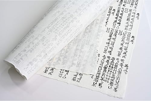 Miniatura 4 de Papel tradicional coreano Hanji The Joseon Dynasty Literature Work Wo-rin-cheon-gang-ji-gok Impreso Ecológico Embalaje de Regalo Decorativo 25.2 x
