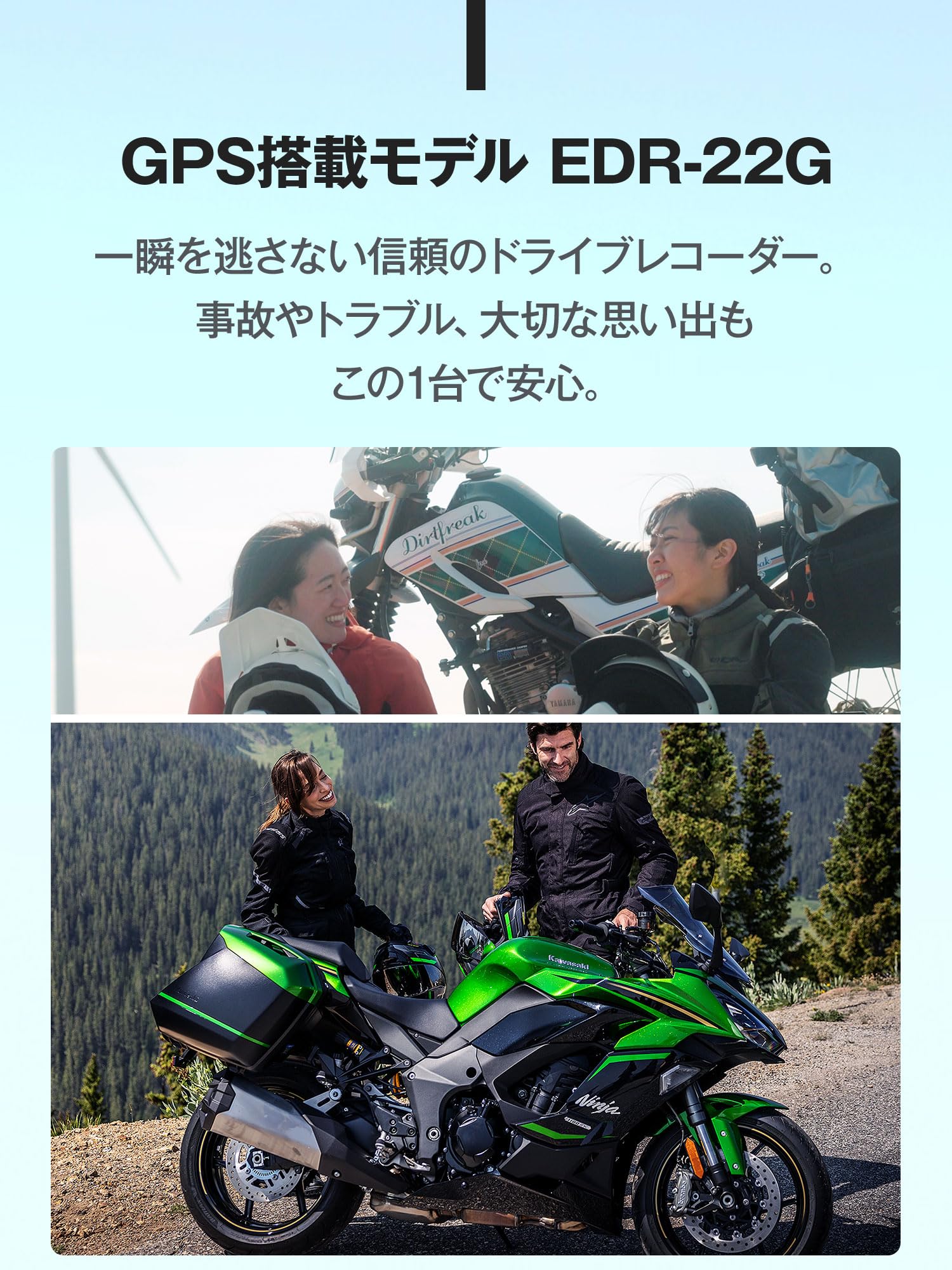 未使用 MITSUBA EDR-22G 保証書付 バイク ドライブレコーダー Amazon.co.jp: MITSUBA(ミツバサンコーワ) ドライブレコーダー