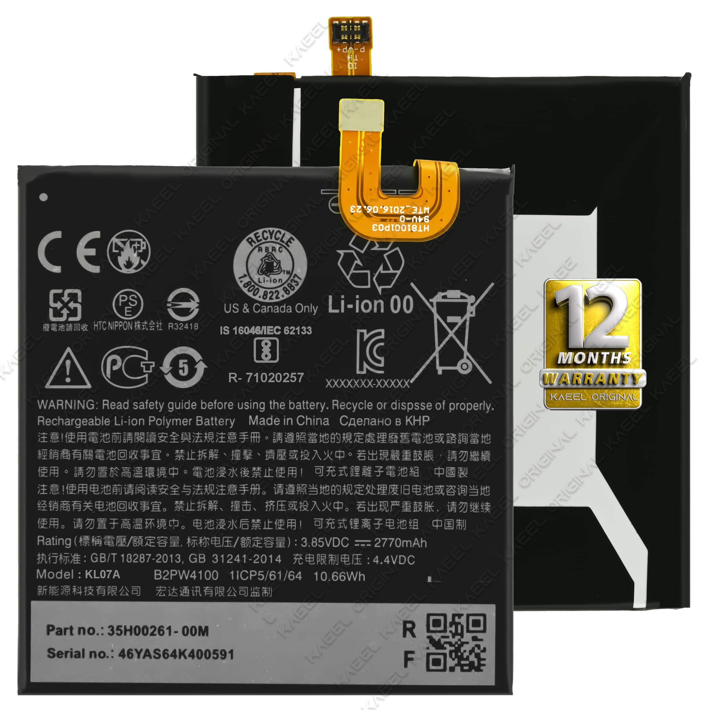 KAEEL ORIGINAL B2PW4100 Battery for Google Pixel 1st Gen (2016) 2770mAh with 12 Months Warranty. (B08XZQF7QH) Amazon Price History, Amazon Price Tracker