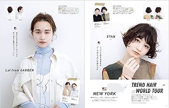 ゆるふわショート&ボブ VOL.21 (NEKO MOOK) |本 | 通販 | Amazon