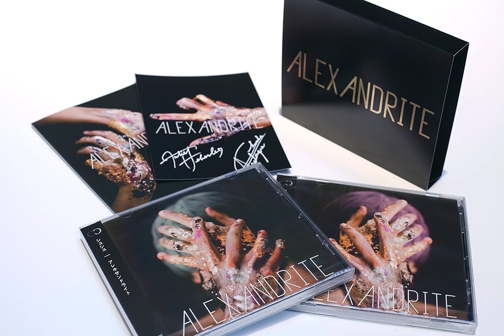 NATURAL・CIPHER・ALEXANDRITE 全巻セット愛蔵版 Amazon.co.jp: ALEXANDRITE (BICOLOR EDITION): ミュージック