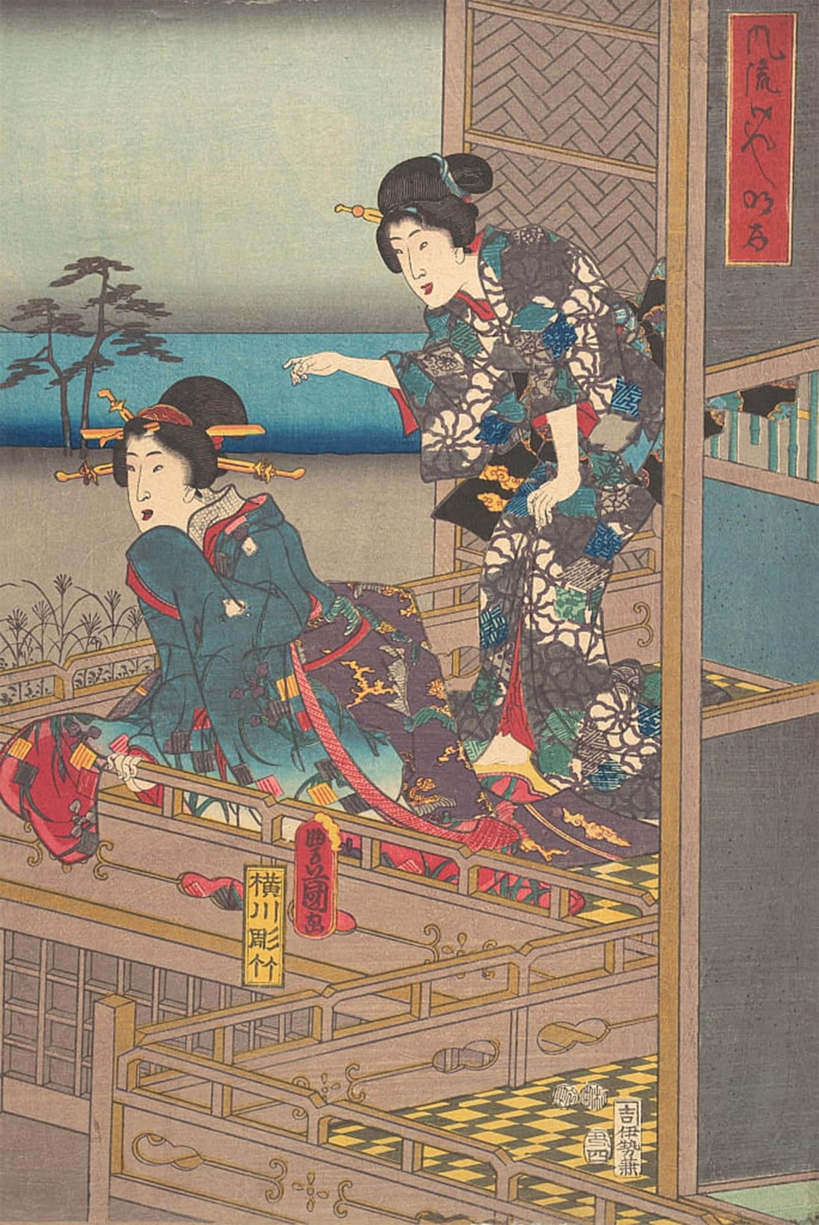 SERENDIPITP Aesthetic Poster Photo Wall Print Retro Picture Famou Painting by Utagawa Kunisada Modern Wall Artwork for Home Decor 60x90cm