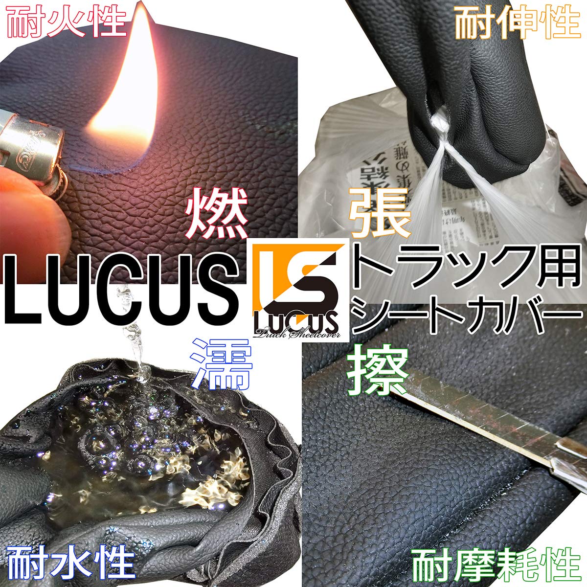 Amazon | いすゞ 07エルフ 標準 ダブルキャブ フロント シートカバー 