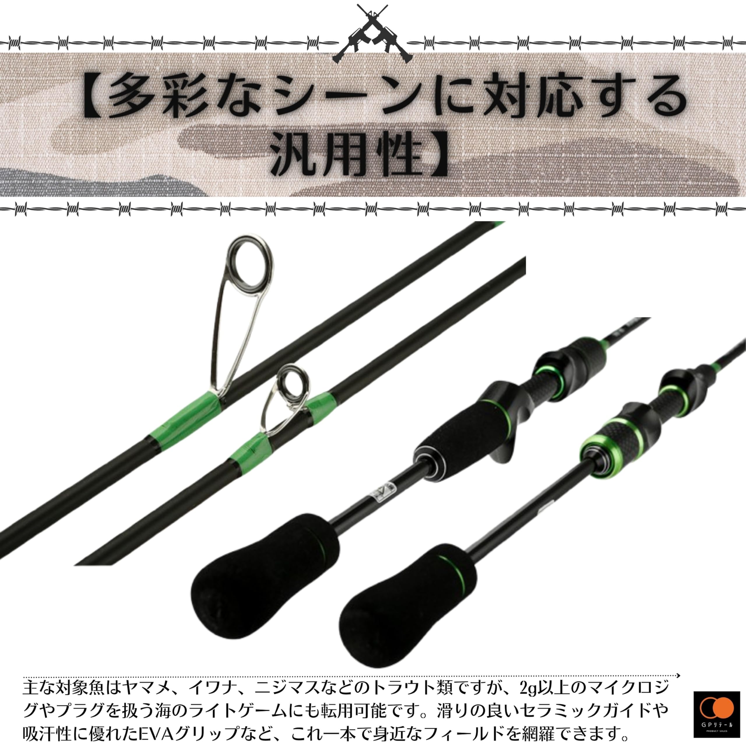 Amazon | GPリテール トラウトロッド 渓流竿 ヤマメ ニジマス 竿 UL 2