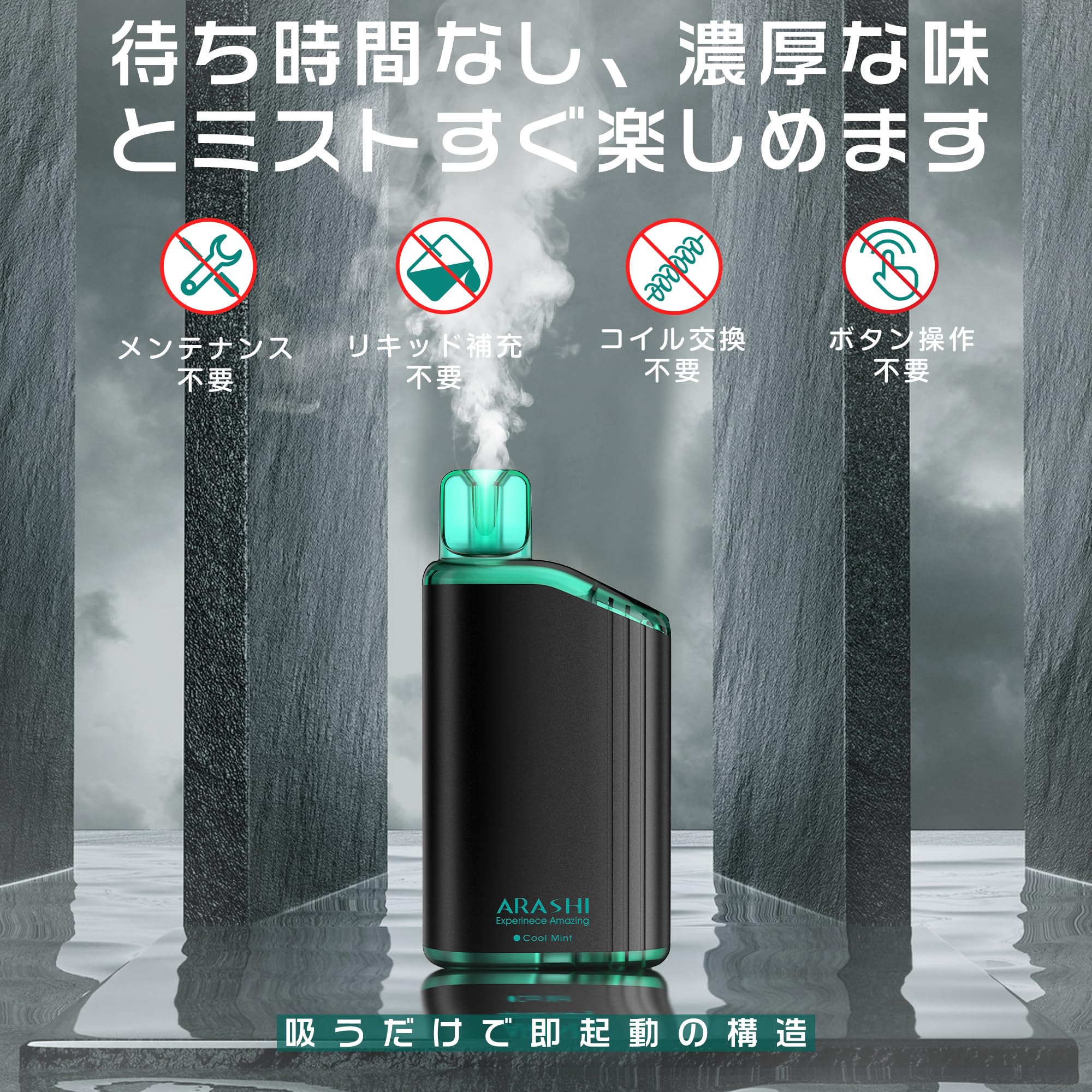 Amazon | 電子タバコ 使い捨て ベイプ メンソール 32,000回吸引可能 