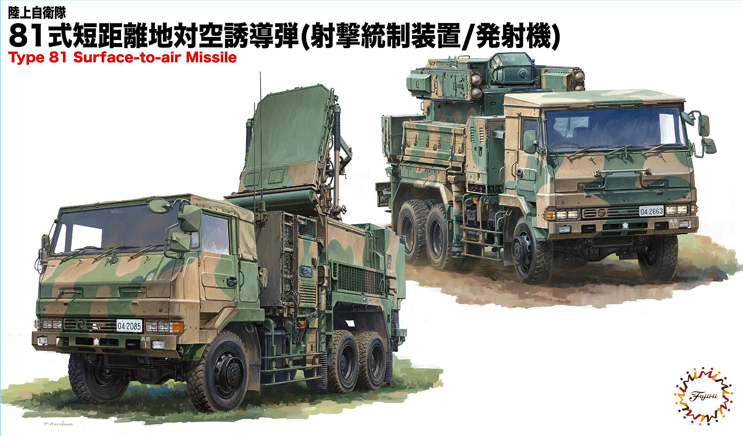 1/144  陸上自衛隊　81式短SAMレーダ(訳あり) 師団防空の要「81式短SAM」の車両2種をグレードアップさせる専用