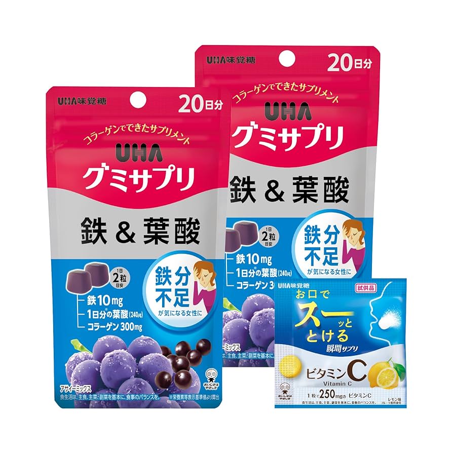 Amazon | UHAグミサプリ 鉄＆葉酸 20日分2個セット おまけ付き