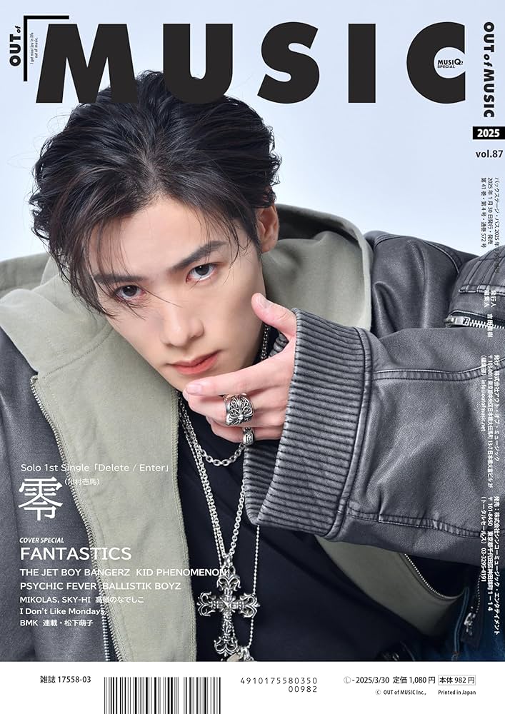 ミュージシャン sold out SOUL'd OUT SOUL'd OUT is Comin' 歌詞 - 歌ネット