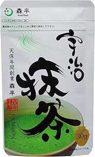 共栄製茶 森半 宇治抹茶 30g