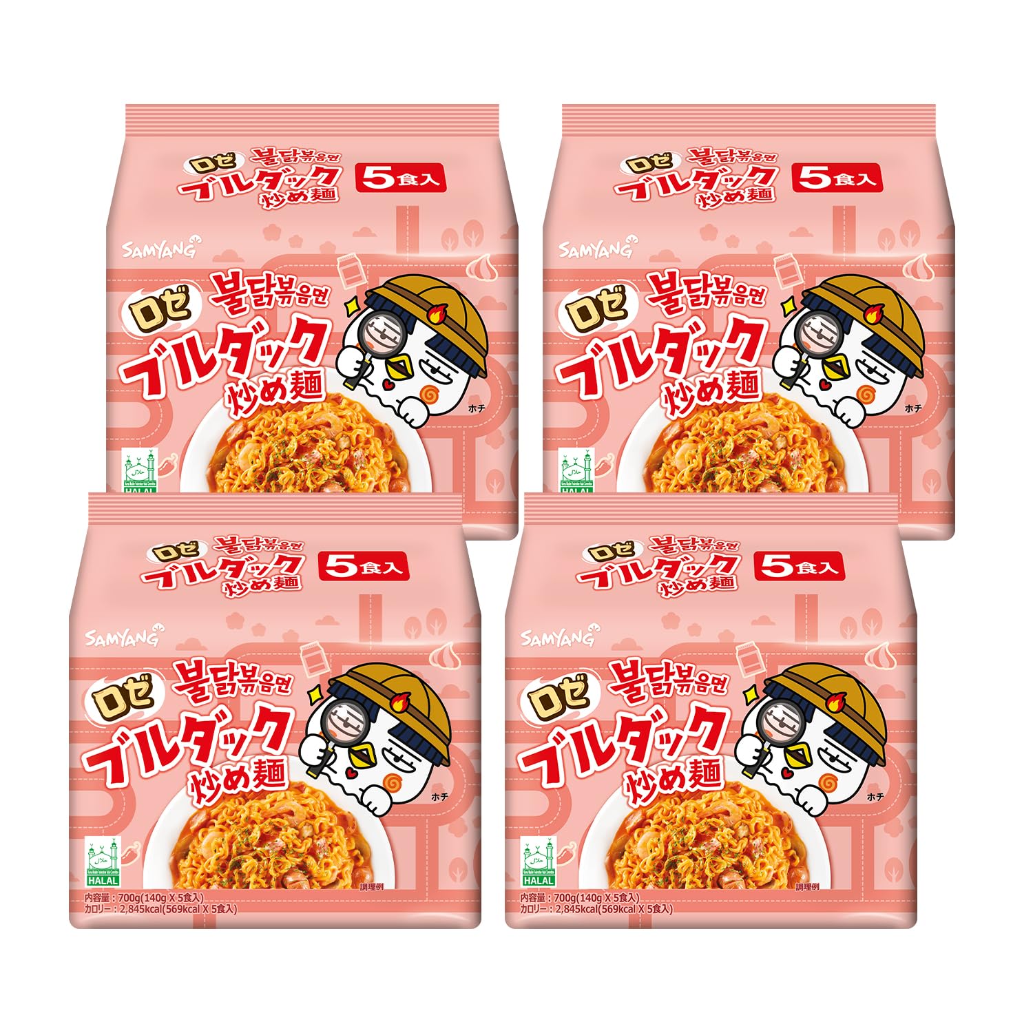 Amazon.co.jp: ブルダック炒め麺 袋麺 のバリエーション (20個) (ロゼ