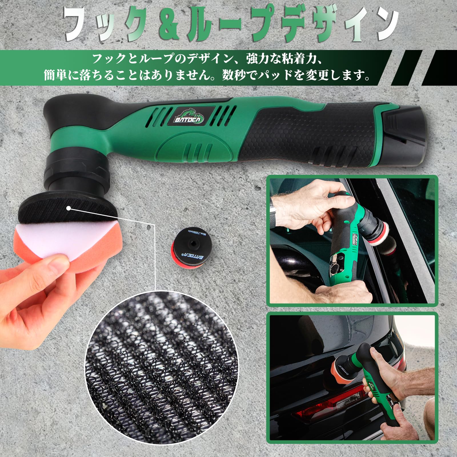 Amazon | BATOCA S5 ポリッシャー ミニ コードレス 30mm/75mm マイクロ 
