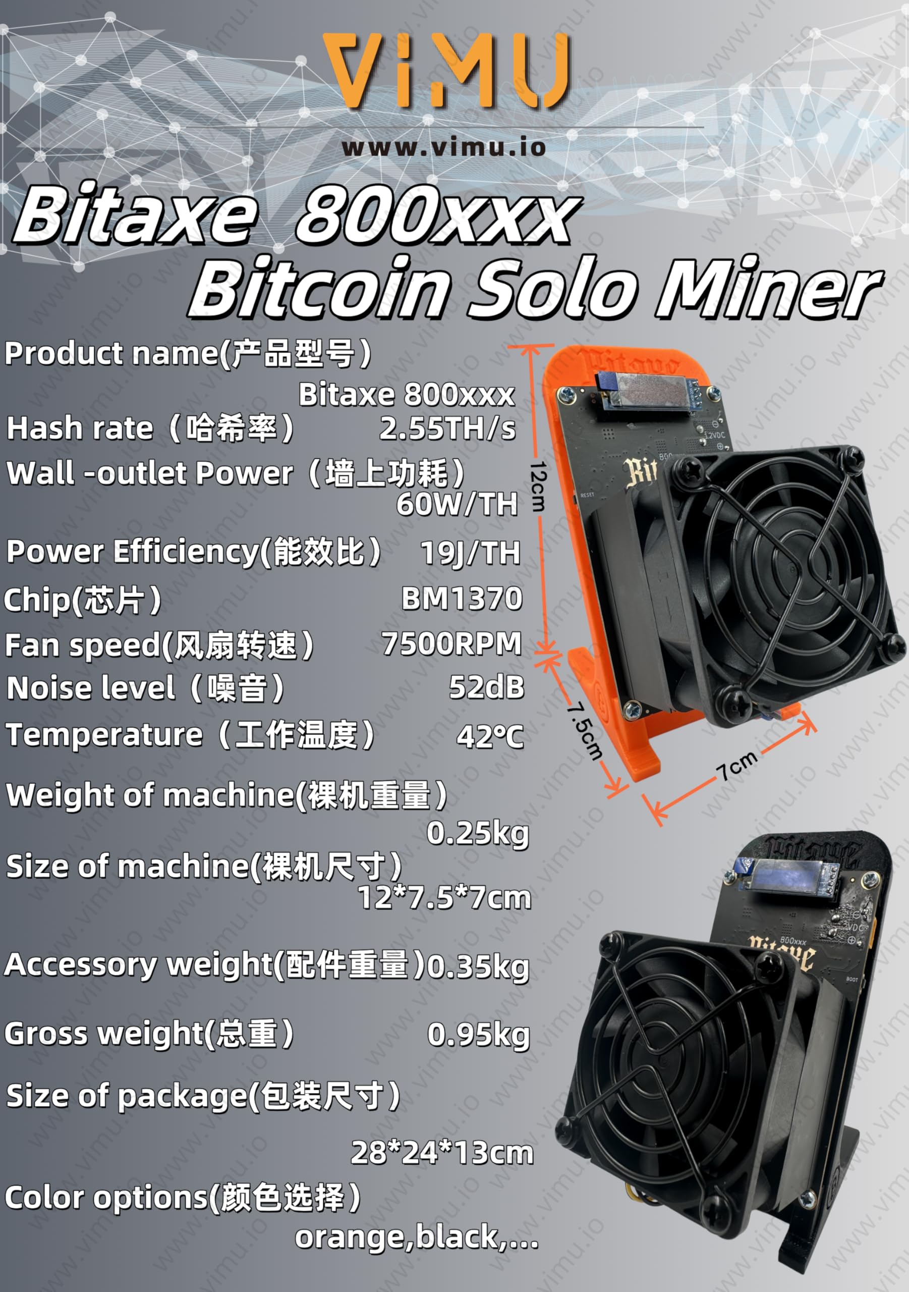 Amazon.com: 800 Solo Miner 2.55TH/s BTC Bitcoin Mining Machine Asic Miner  Low Power Consumption High Efficiency Crypto Miner Future Order （7-15days  Shipping） : Musical Instruments