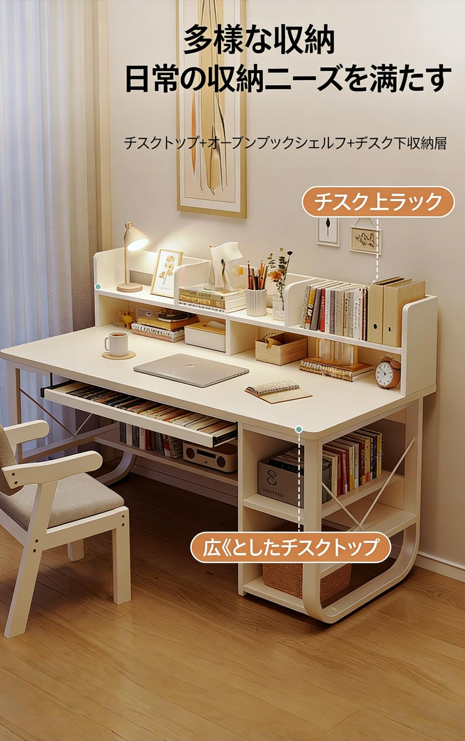 Amazon | Ketomi デスク 本棚 ライティングデスク 勉強机 パソコン
