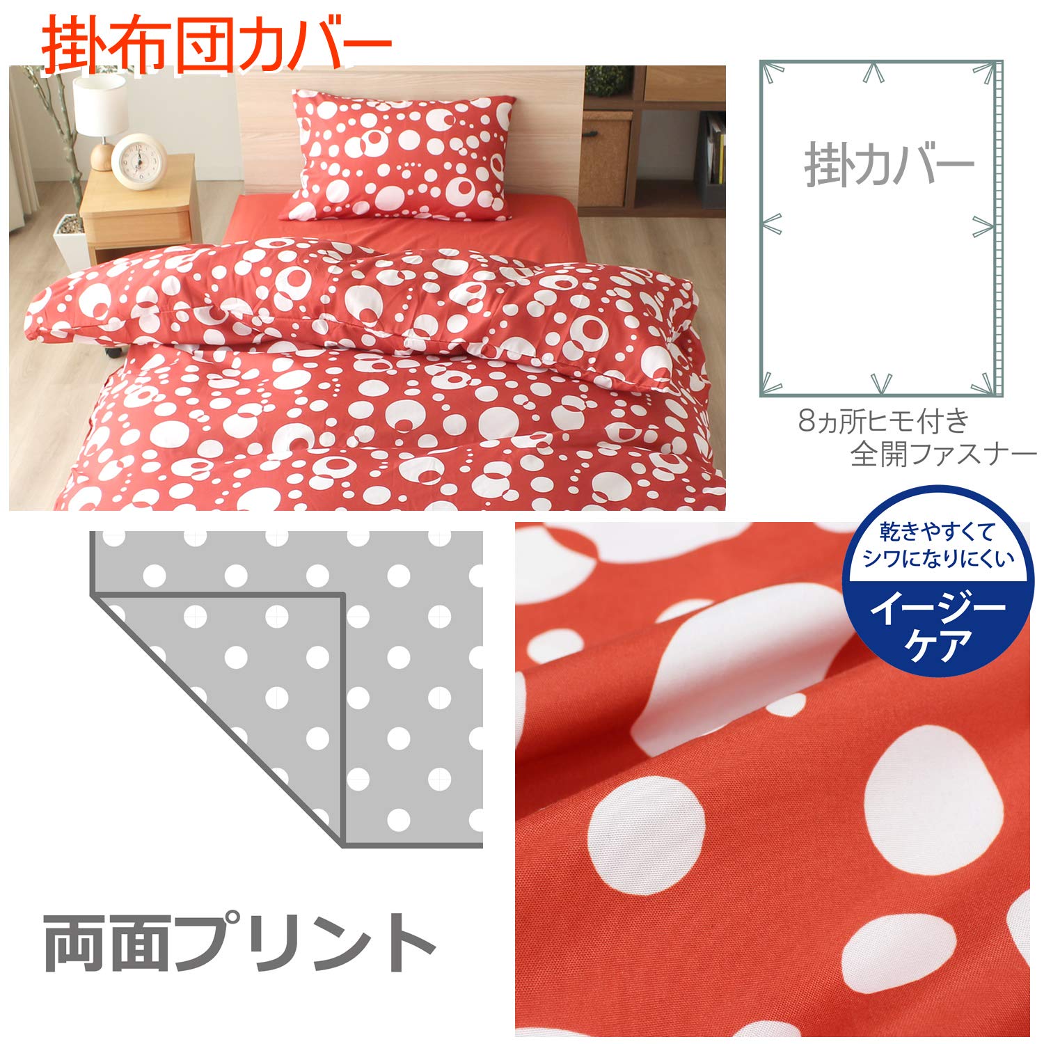 Amazon｜メリーナイト 布団カバー3点 セット シングルロング