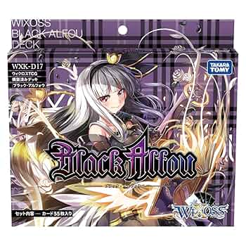 ウィクロス アルフォウ デッキ Amazon.co.jp: ウィクロス WXK-D17 TCG 構築済みデッキ ブラック