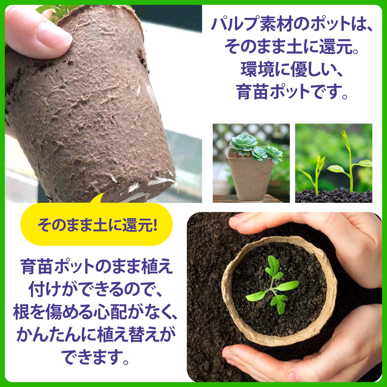 Amazon.co.jp: ZERONOWA 育苗ポット 紙植木鉢 紙パルプ 分解性 園芸