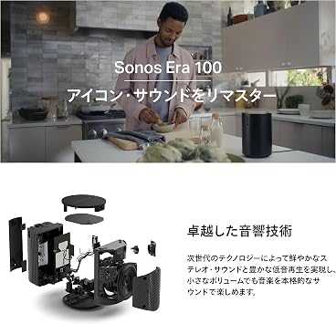 Sonos Era 100 *Price Revised VGP2025 Wireless Speaker Under 50,000 JPY Category Gold Award Smart Speaker Surround Rear Speaker Compatible with Stereo Pair Bluetooth 5.0 Portable Speaker Wireless