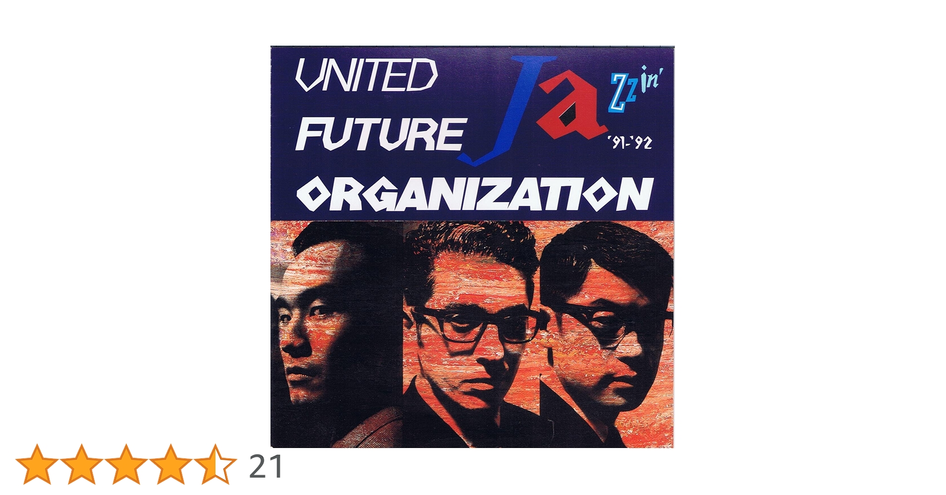 【7inch/国内盤】United Future Organization 7inch/国内盤】United Future Organization レコード