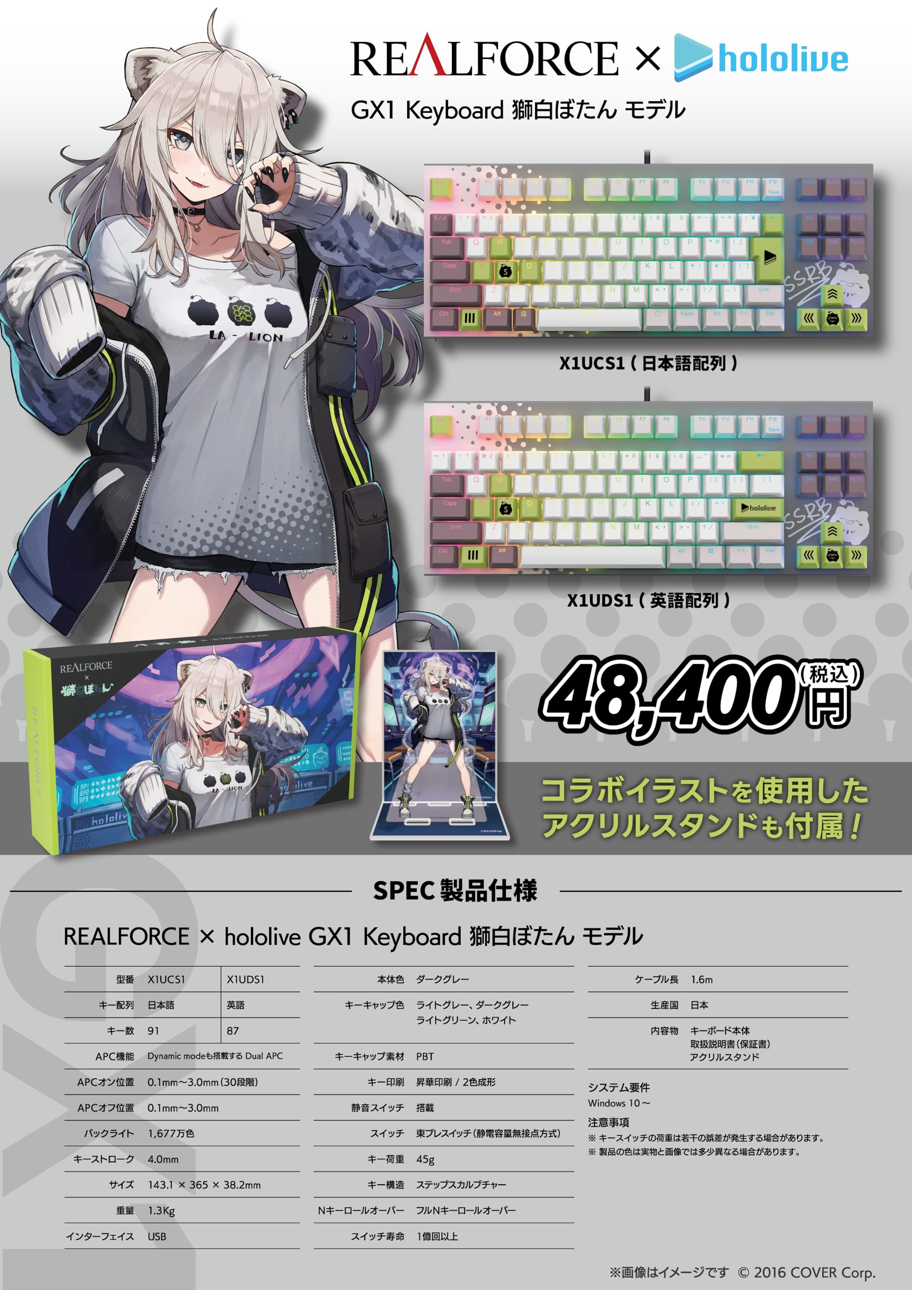 Amazon.co.jp: 東プレ GX1 Keyboard 獅白ぼたん モデル 日本語配列 