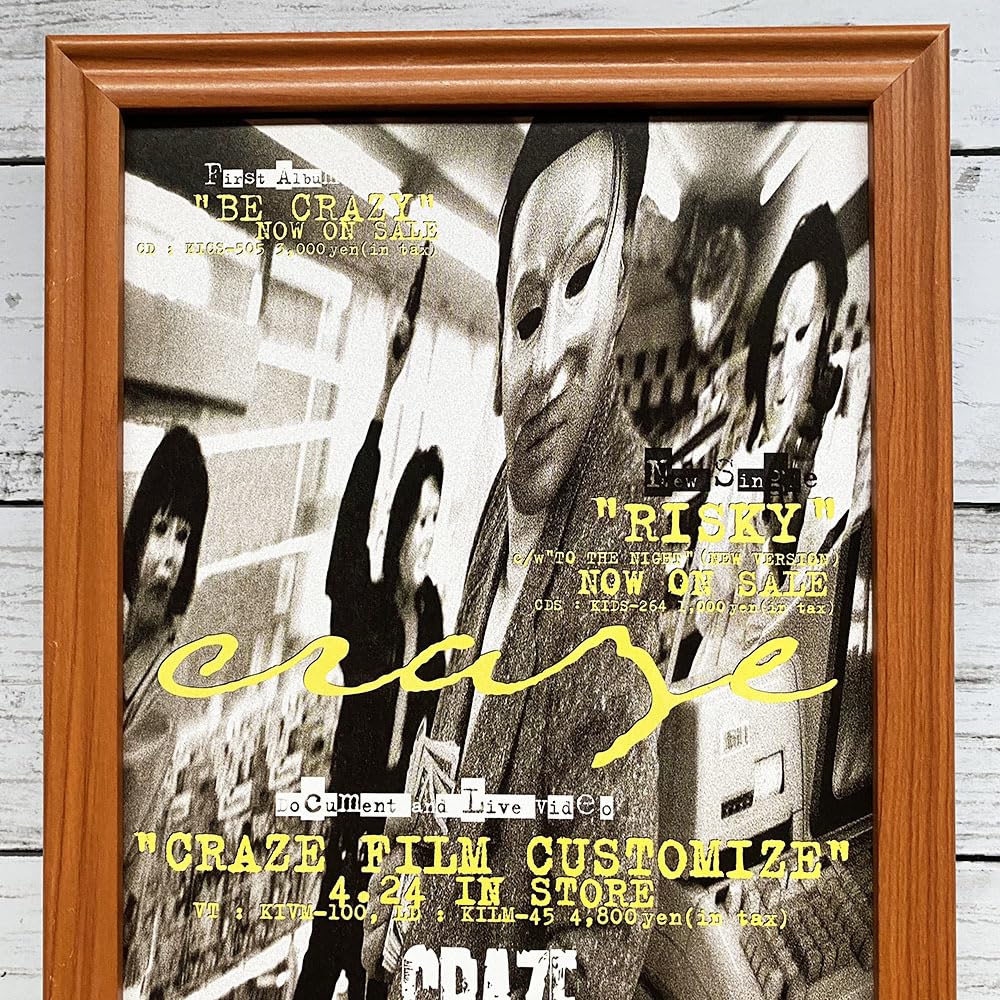 Craze Risky Craze Film Customize / 1996 / Announcement / B5