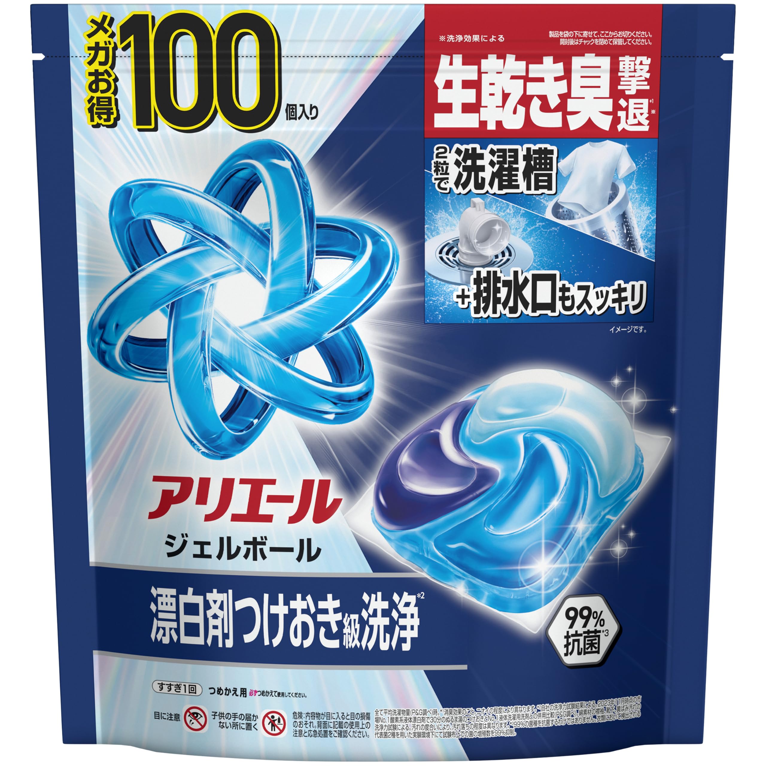 Amazon.co.jp: アリエール ジェルボール【大容量】100個 漂白剤つけ