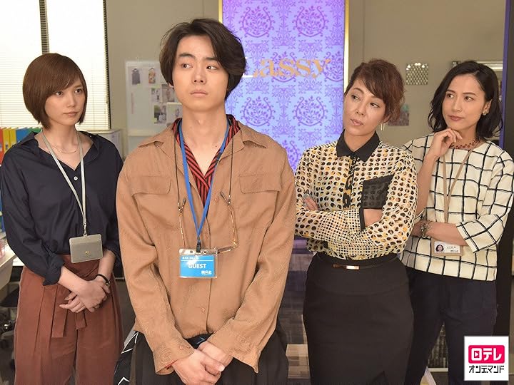 Amazon.co.jp 地味にスゴイ!校閲ガール・河野悦子 石原さとみ, 菅田将暉, 本田翼, 青木崇高, 岸谷五朗 Prime Video Amazon.co.jp 地味にスゴイ!校閲ガール・河野悦子 石原さとみ, 菅田将暉, 本田翼, 青木崇高, 岸谷五朗 Prime Video