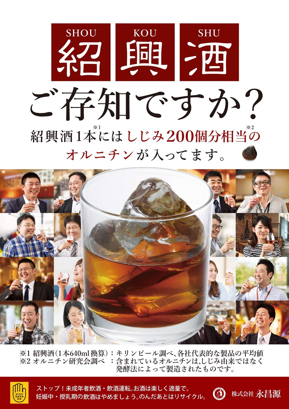 Amazon.co.jp: 【紹興酒】手醸紹興花彫酒3年 500ml×12本 : 食品・飲料