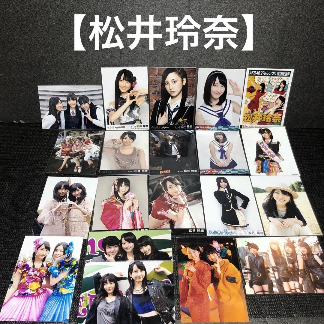 AKB SKE 松井玲奈 生写真