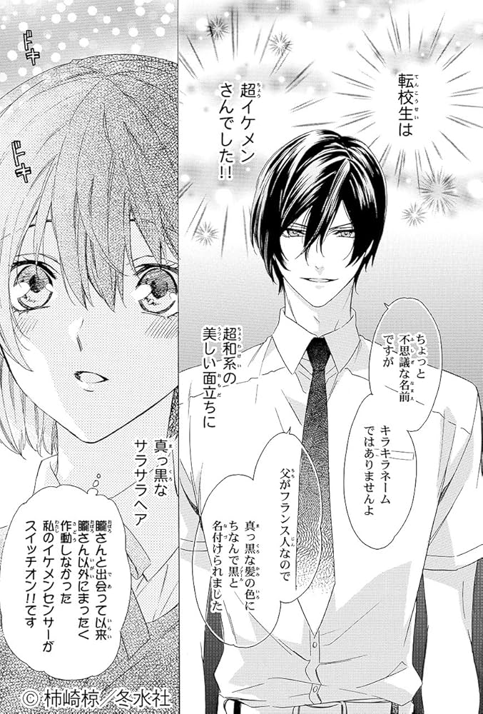 帝国兄弟 他　舵英里3作品➕妖王の花嫁　柿崎椋作品 帝国兄弟 他 舵英里3作品➕妖王の花嫁 柿崎椋作品 妖