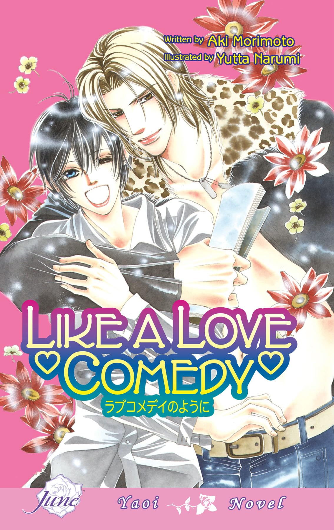 Buy Like A Love Comedy (Yaoi Novel): 0 — BookShops.in