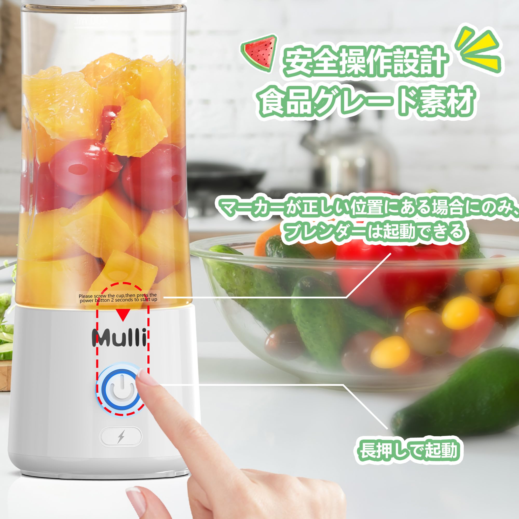 Amazon | Mulli 携帯式ジューサー, 充電式小型ミキサー,一台多役野菜