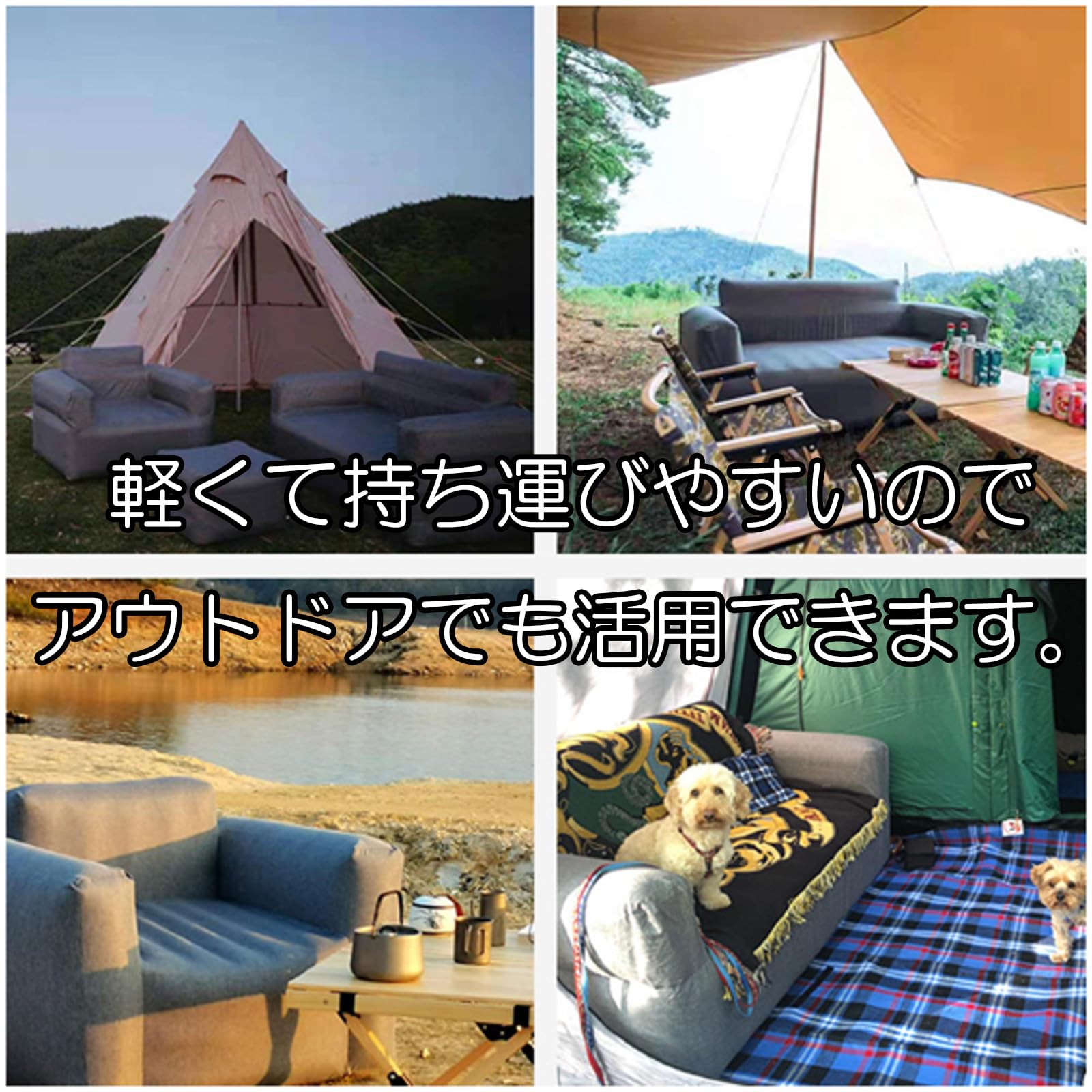 Amazon.co.jp: MGC エアーリビングセット エアーソファー エアーマット