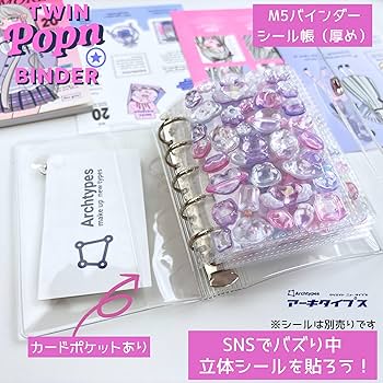 ゆ*り様 貴重✨美品✨FLAPPY カートリッジ ハイパー電子システム手帳　ハガ Amazon.co.jp: BOOHUQICH シール帳 台紙 透明 女の子 はがせる