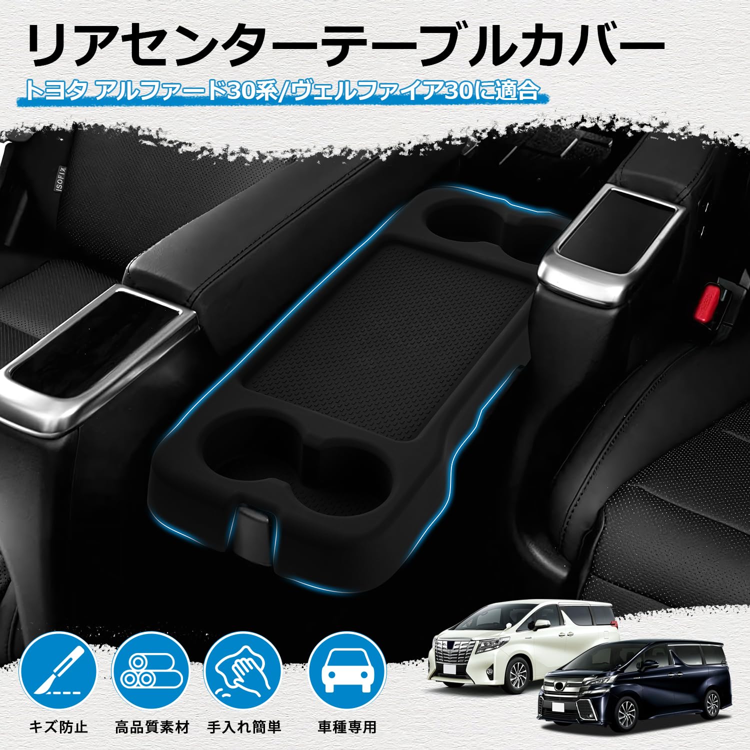 Amazon | Mozan アルファード30/ヴェルファイア30系 リアセンター