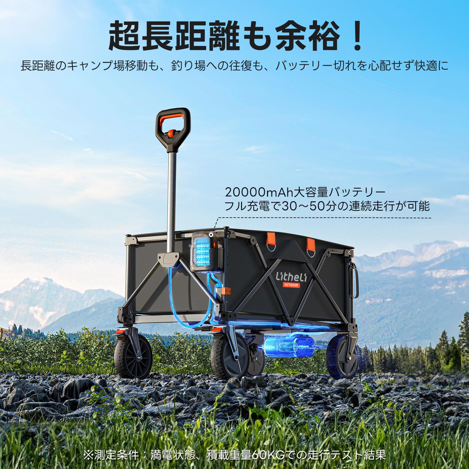 電動キャリーワゴン 坂道運搬 大容量200L 耐荷重100kg ブレーキ付き Amazon.co.jp: Litheli 電動キャリーワゴン 坂道運搬 大容量200L 耐
