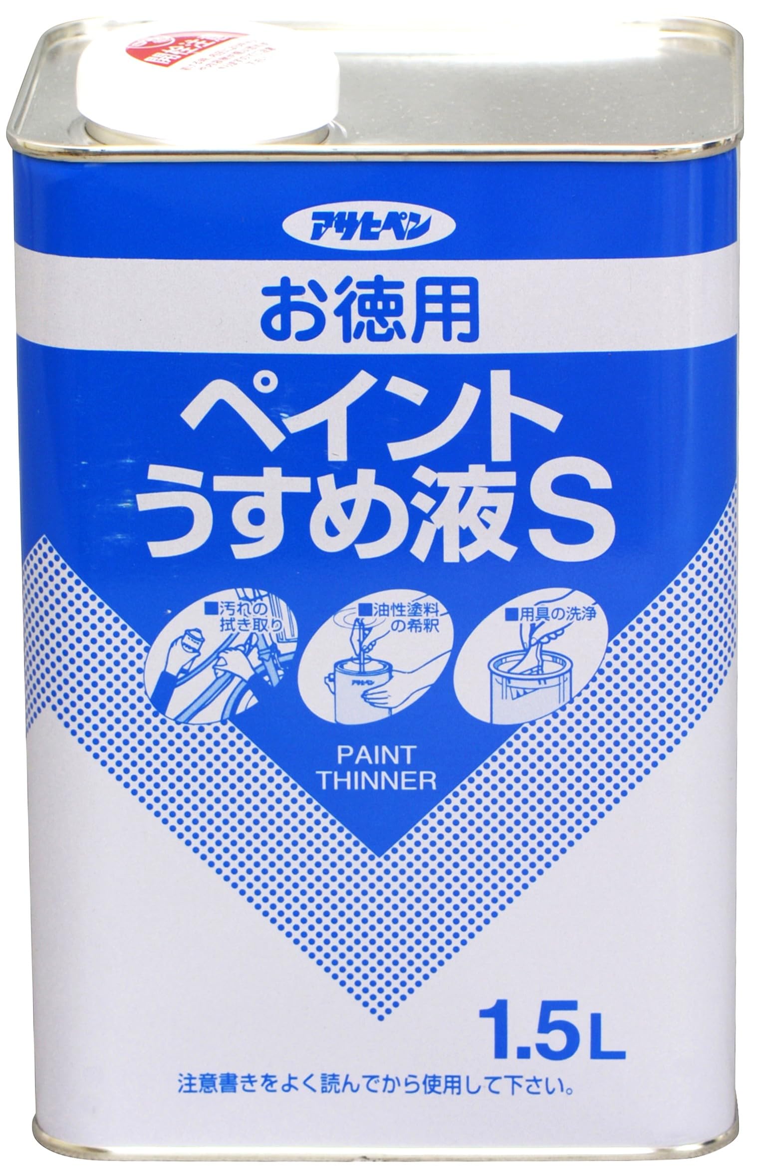 Amazon | アサヒペン お徳用ペイントうすめ液S 1.5L 塗料 ペンキ 希釈 