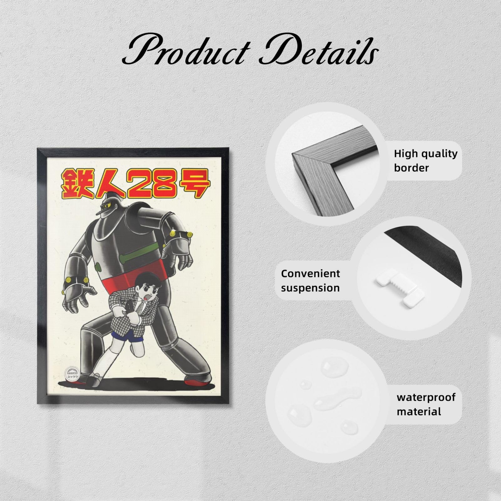 Amazon.co.jp: 鉄人28号 アートパネル アートフレーム アート