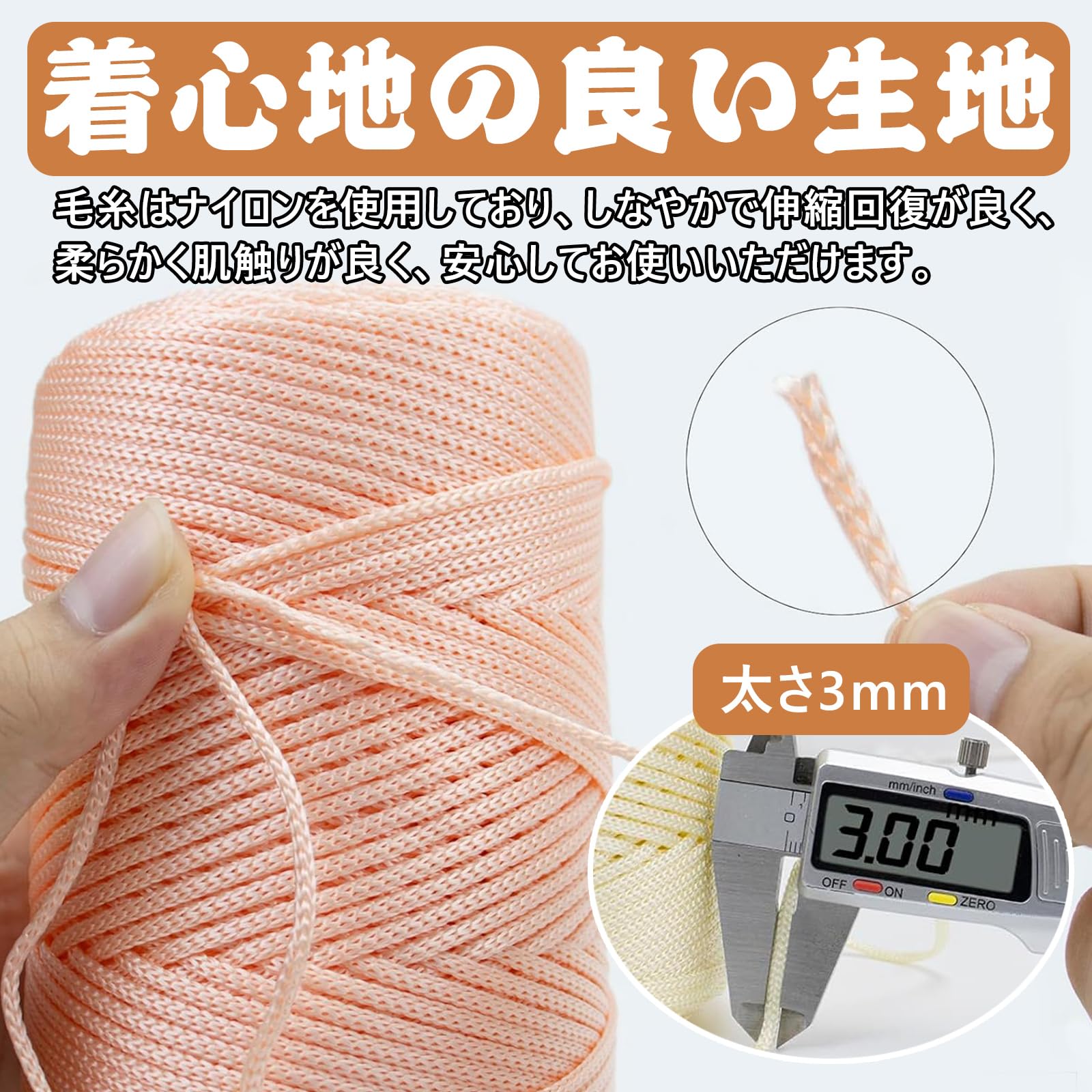 Amazon | マクラメロープ 3mm マクラメ糸 ポリエステル ナイロンコード