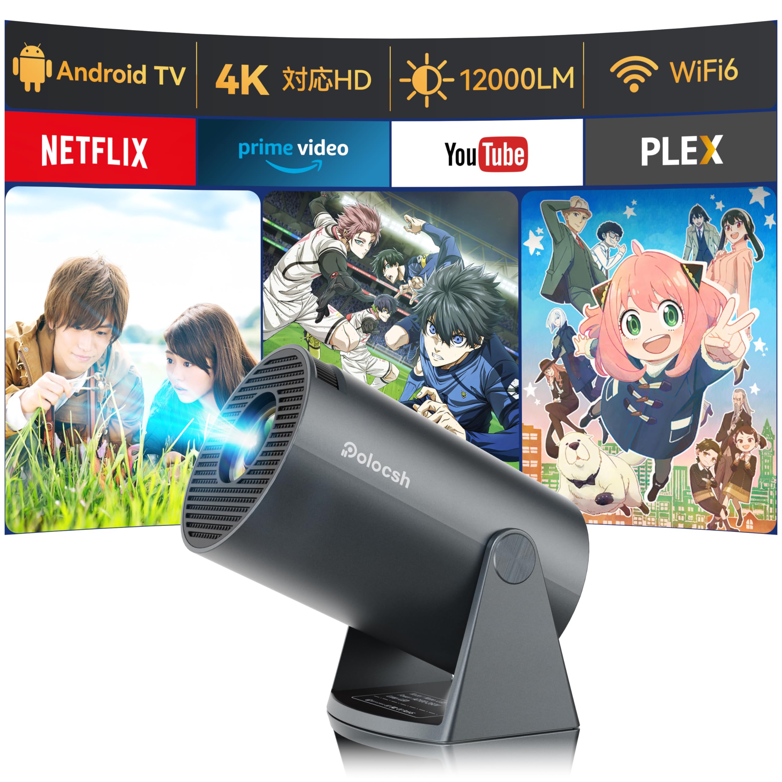Amazon.co.jp: プロジェクター 小型 【超軽量・180°回転】家庭用 