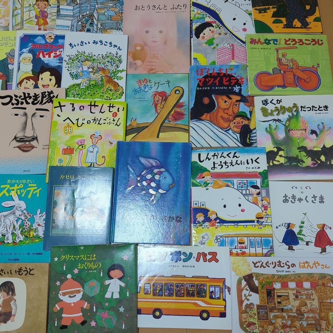 Amazon.co.jp: 恐竜 車 野球 アニメ 絵本大量セット まとめ売り 絵本  