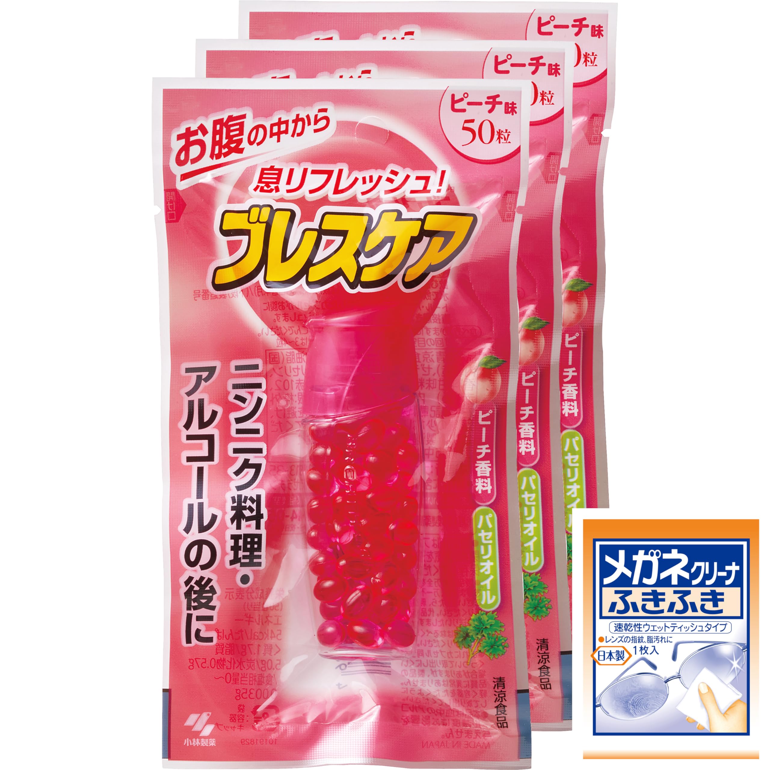 ブレスケア ピーチ 本体 50粒×3個(150粒)(おまけ付き) 【まとめ買い】 【Amazon.co.jp限定】