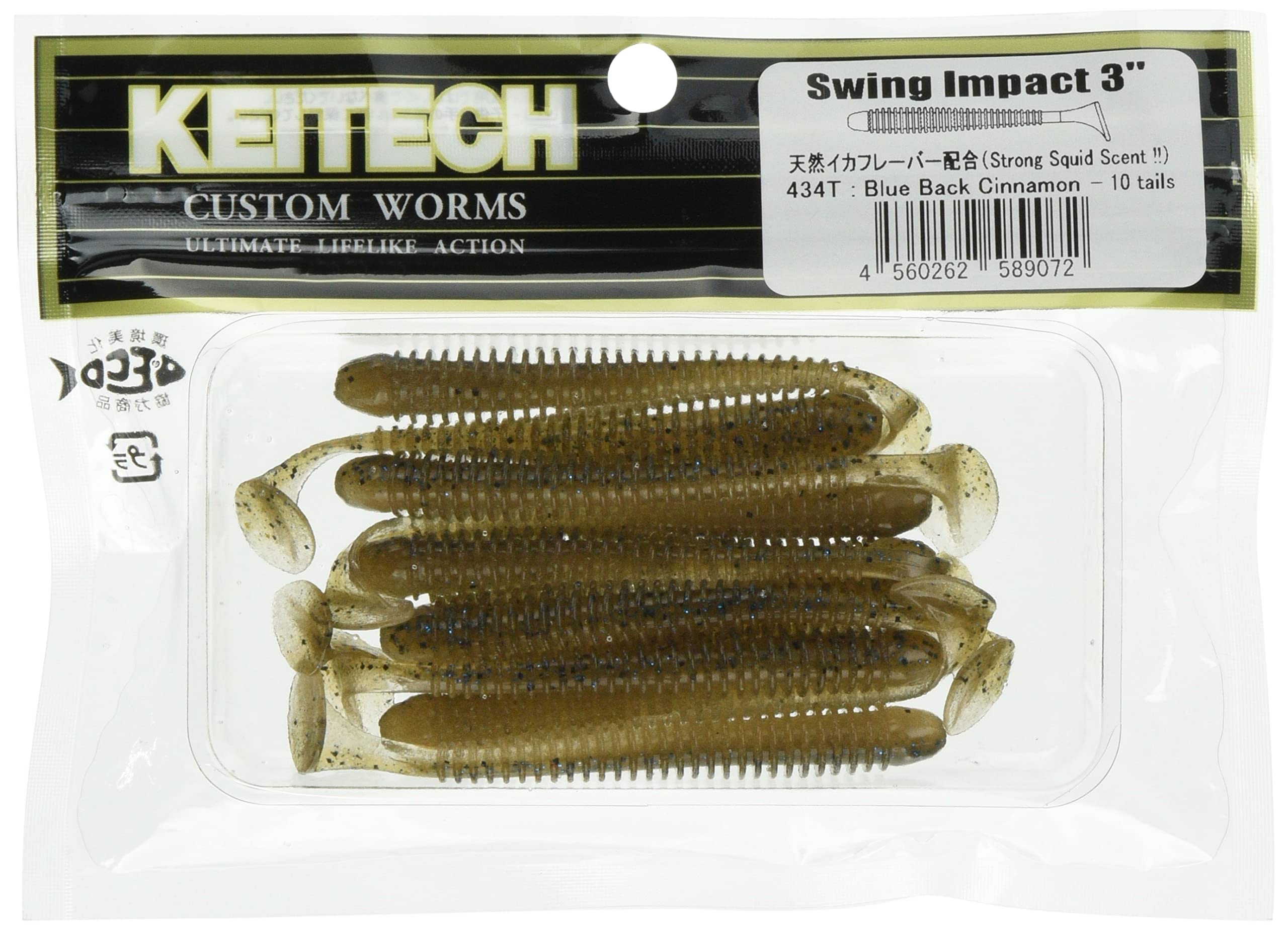 Keitech Swing Impact 3" #434 Blue Back Cinnamon