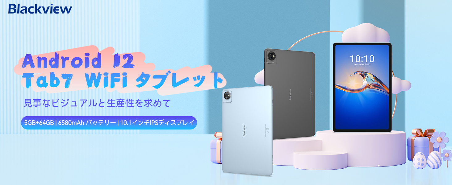 Amazon.co.jp: Android 12 タブレットBlackview Tab7WiFi タブレット