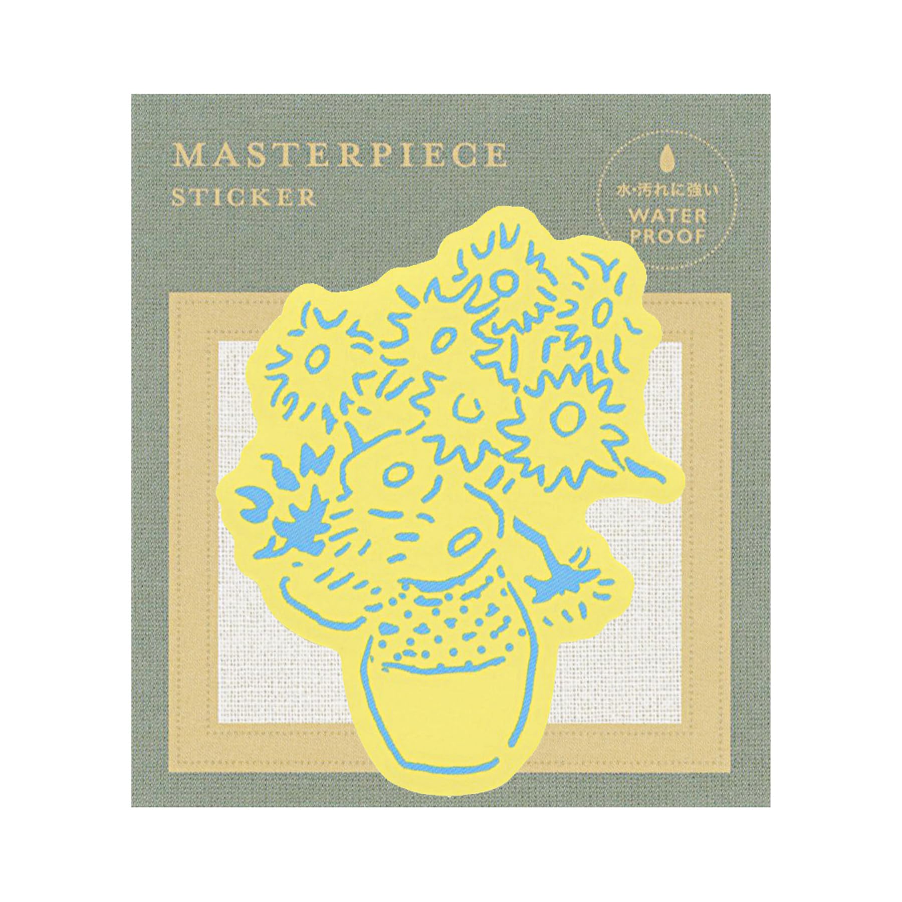 Amazon.co.jp: ダイカットステッカー Masterpiece【Gogh（ゴッホ