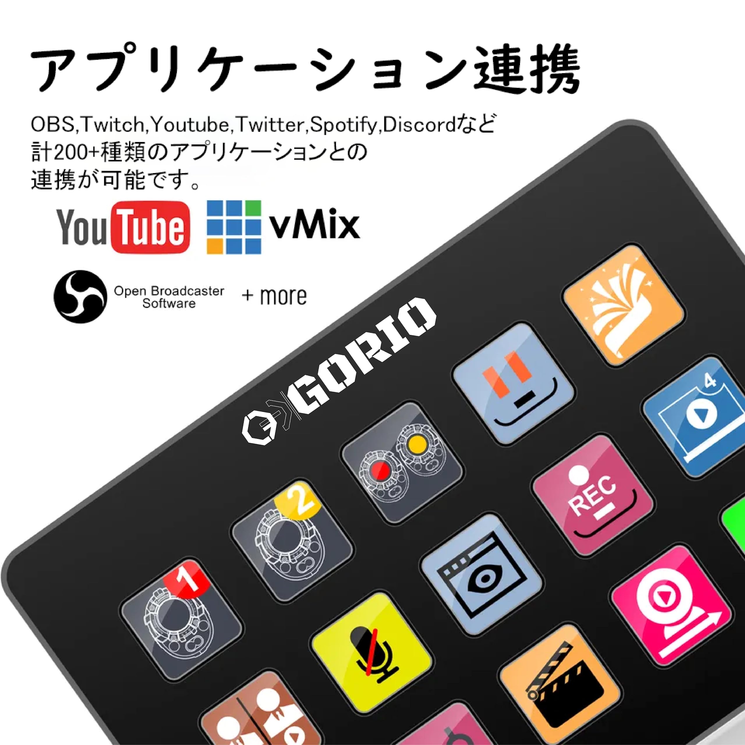 Amazon.co.jp: 【GORIO】Short Cuts Pro - KB (ブラック) カスタムショートカットデバイス  対応アプリケーション200種+(Photoshop、AI、OBS、Twitch、YouTube、Twitter、Spotify、Discord)  (ホワイト) : パソコン・周辺機器